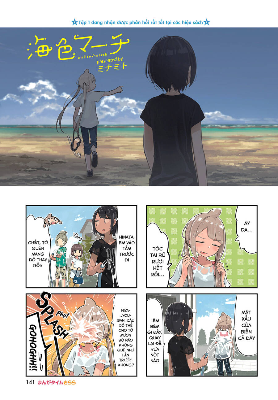 Umiiro March Chap 25 - Next Chap 26
