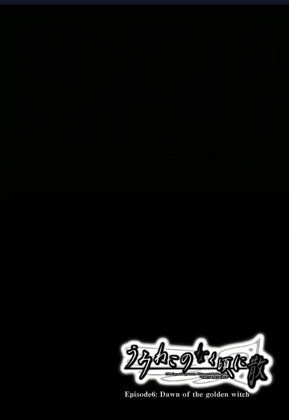 Umineko No Naku Koro Ni Chiru Episode 6: Dawn Of The Golden Witch Chap 13 - Next Chap 14