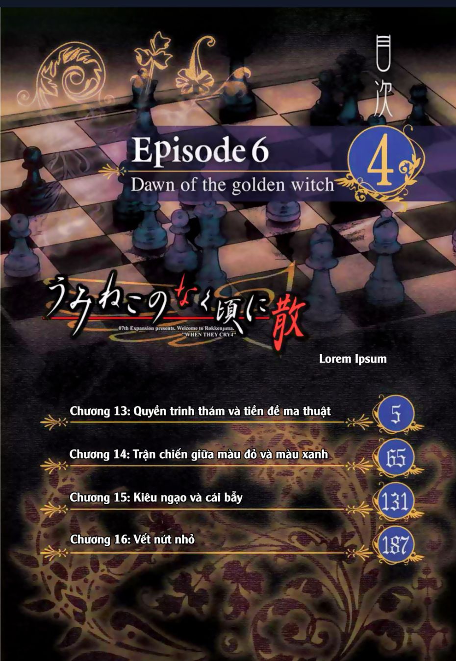 Umineko No Naku Koro Ni Chiru Episode 6: Dawn Of The Golden Witch Chap 13 - Next Chap 14