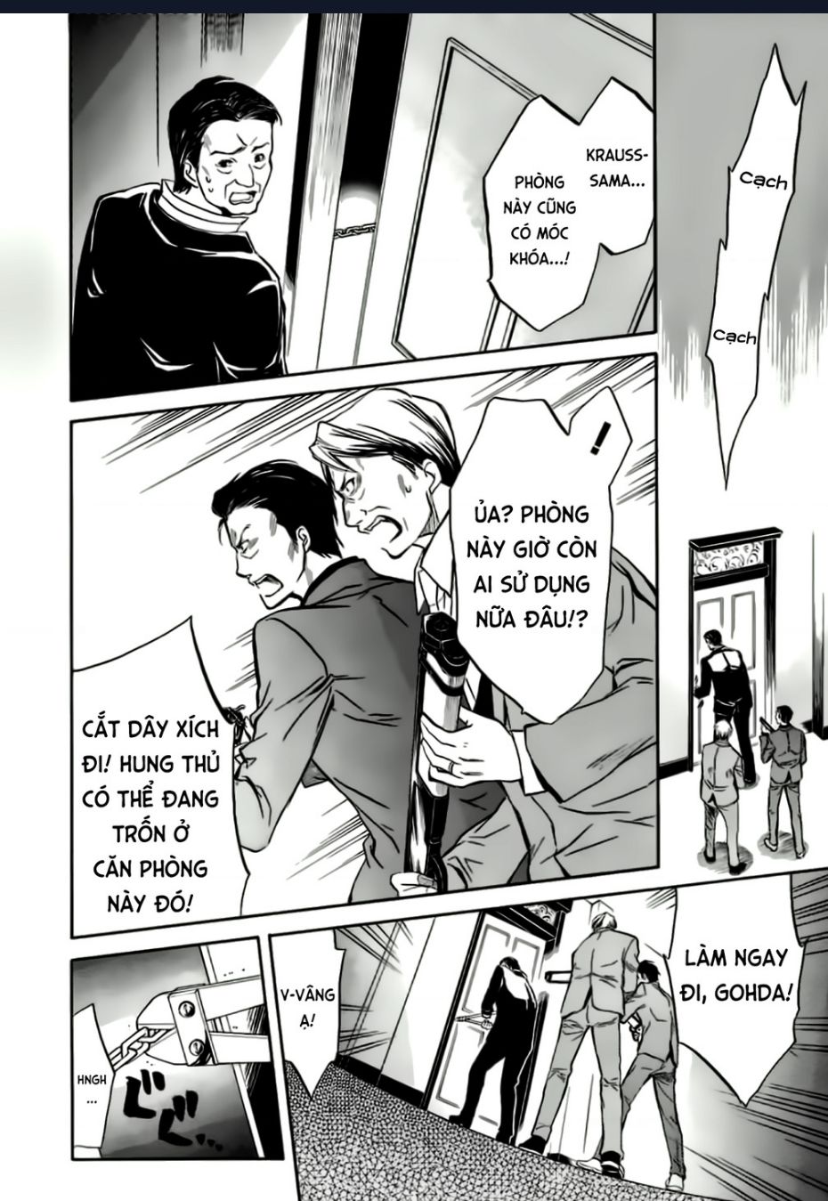 Umineko No Naku Koro Ni Chiru Episode 6: Dawn Of The Golden Witch Chap 13 - Next Chap 14