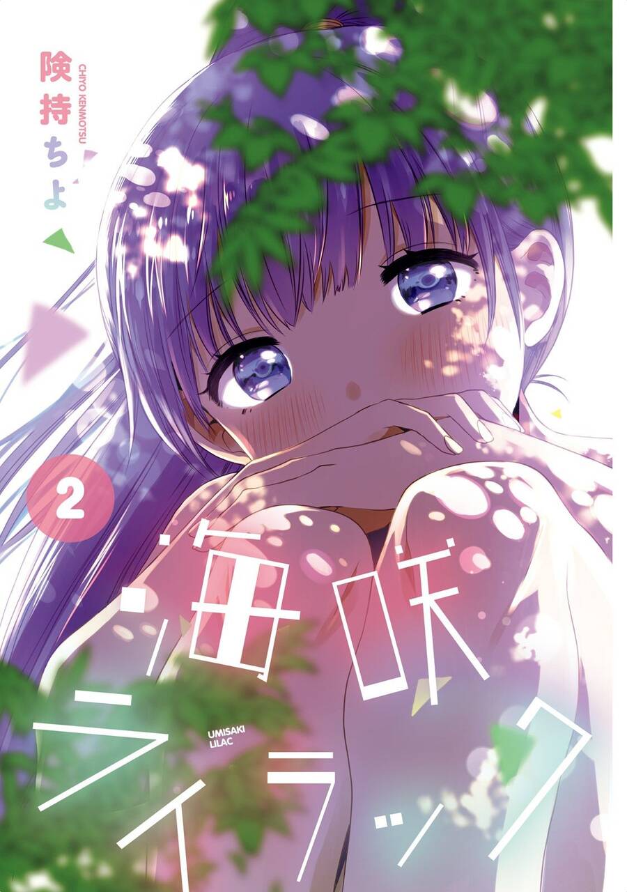 Umisaki Lilac Chap 185 - Next Chap 186
