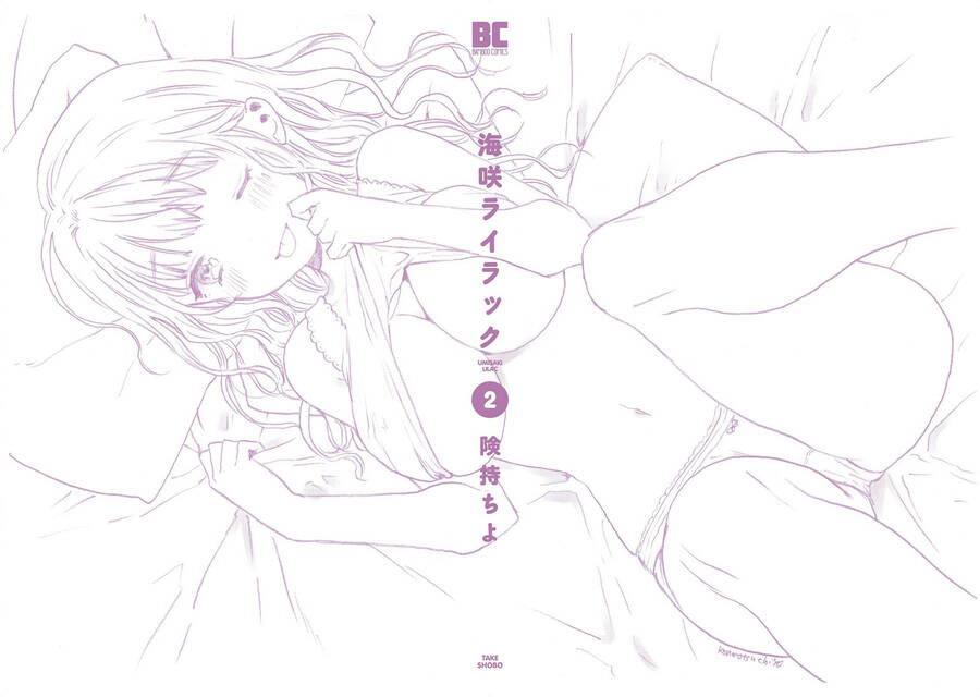 Umisaki Lilac Chap 185 - Next Chap 186