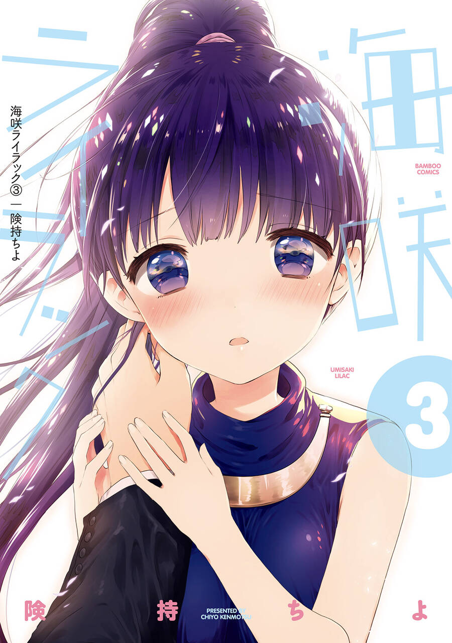 Umisaki Lilac Chap 275 - Next Chap 276