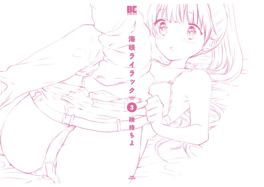 Umisaki Lilac Chap 275 - Next Chap 276