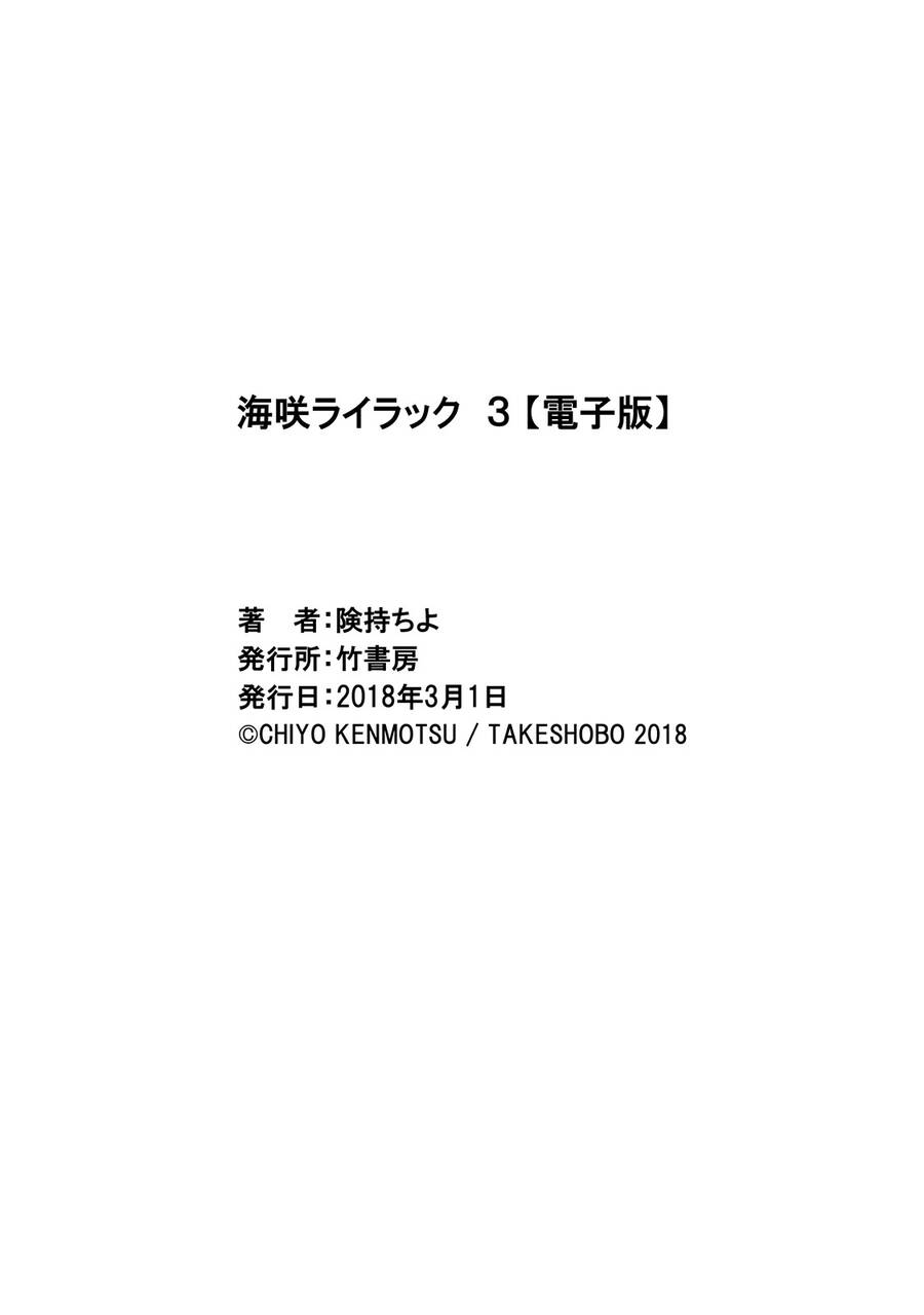 Umisaki Lilac Chap 275 - Next Chap 276