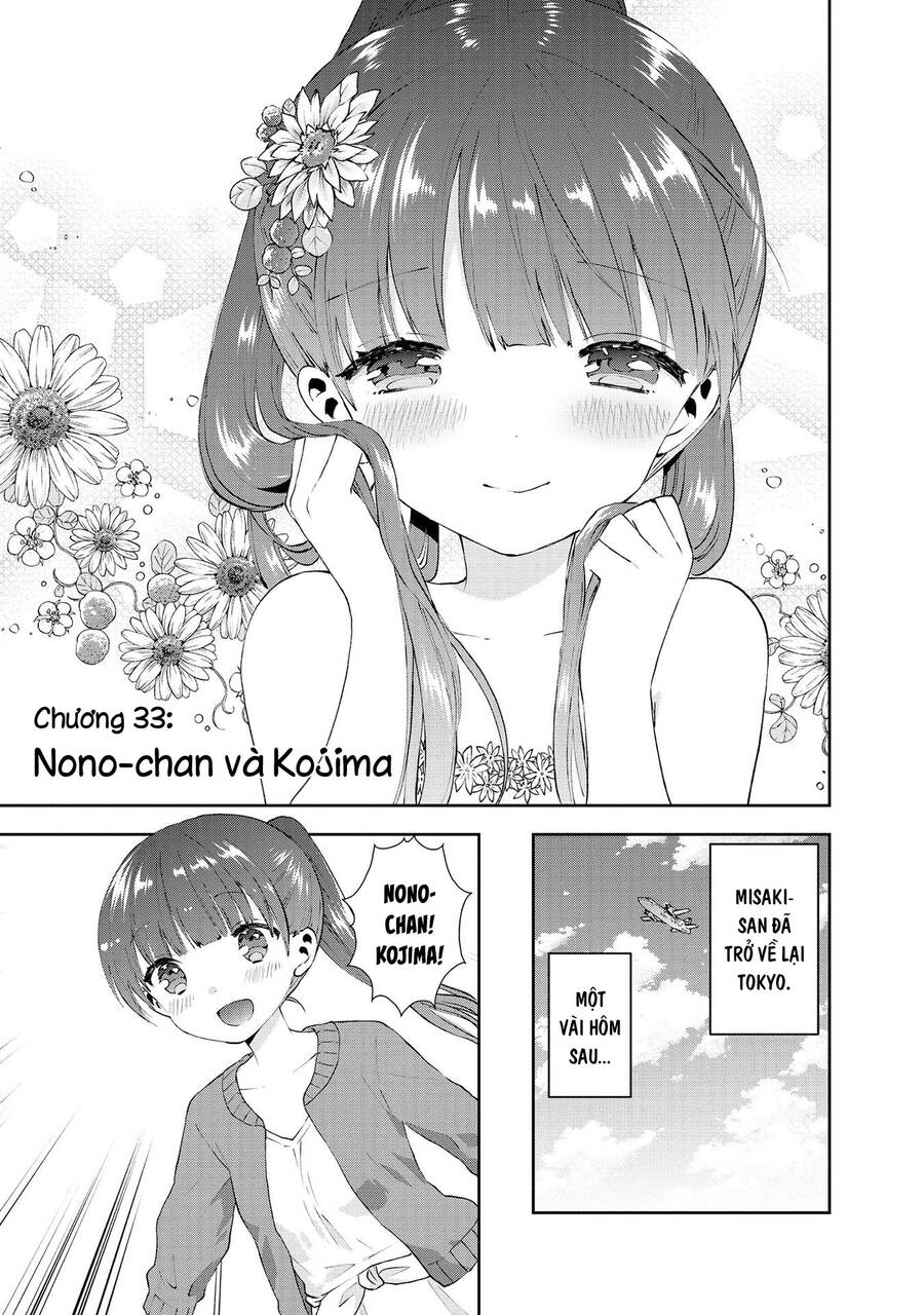 Umisaki Lilac Chap 33 - Next Chap 34