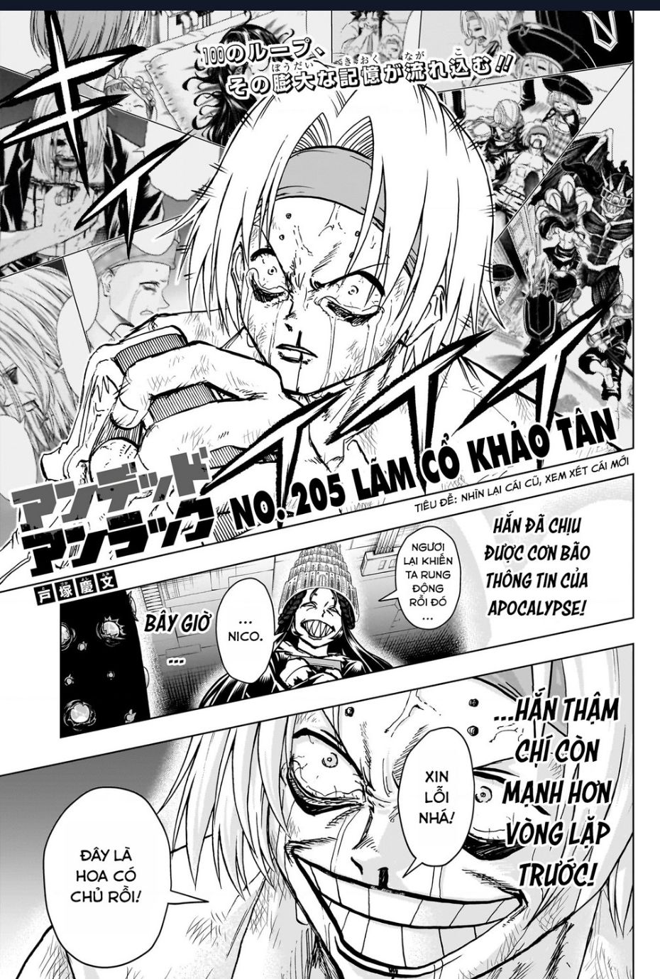 Undead Unluck Chap 205 - Next Chap 206