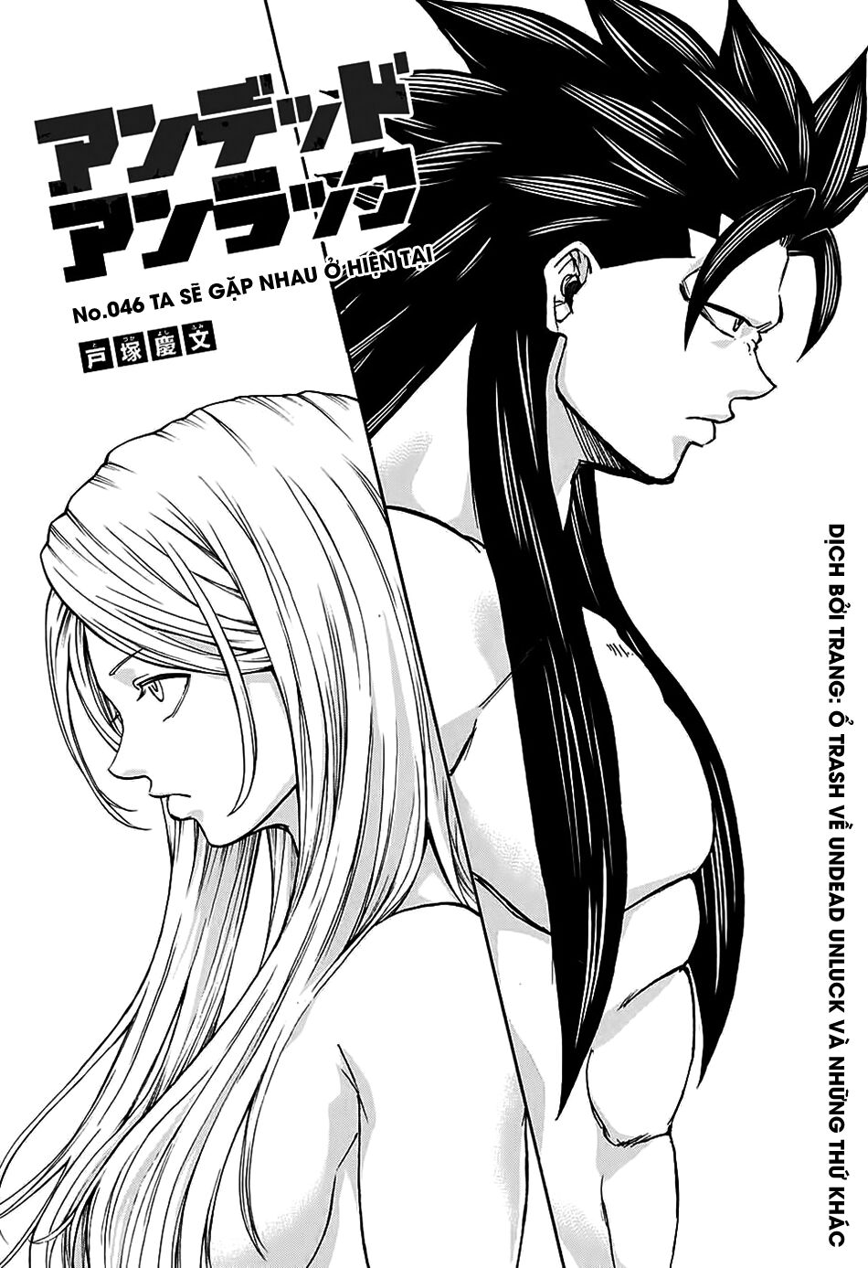 Undead Unluck Chap 46 - Next Chap 47