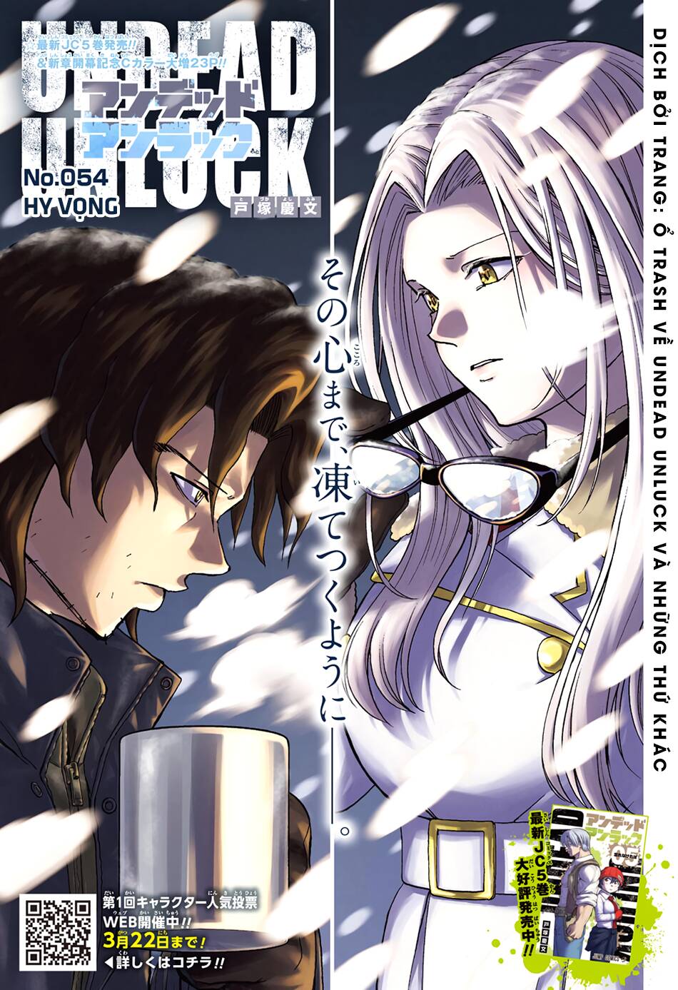 Undead Unluck Chap 54 - Next Chap 55