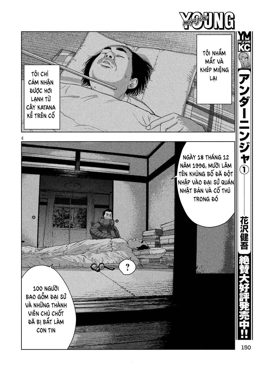 Under Ninja Chap 14 - Next Chap 15