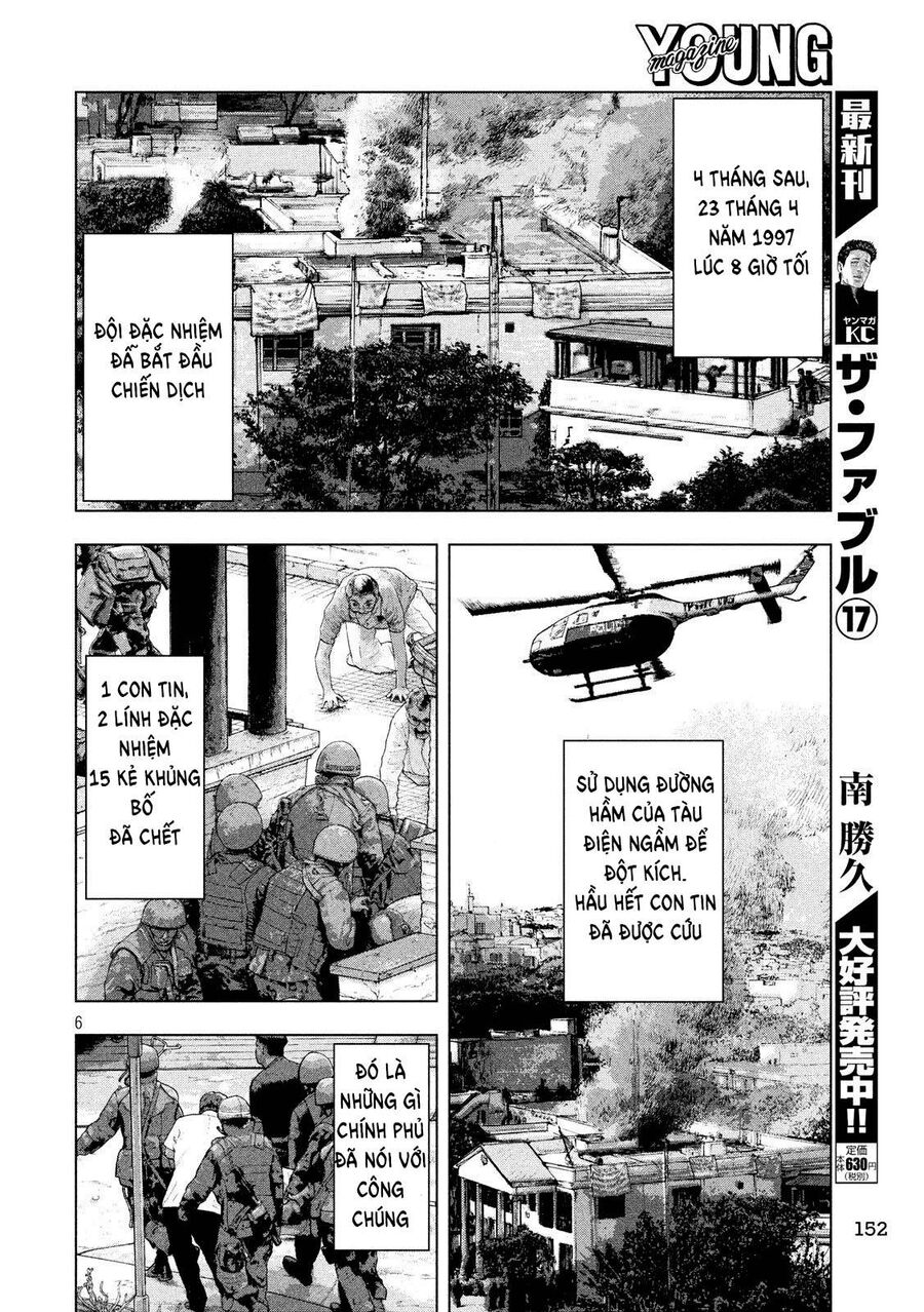 Under Ninja Chap 14 - Next Chap 15