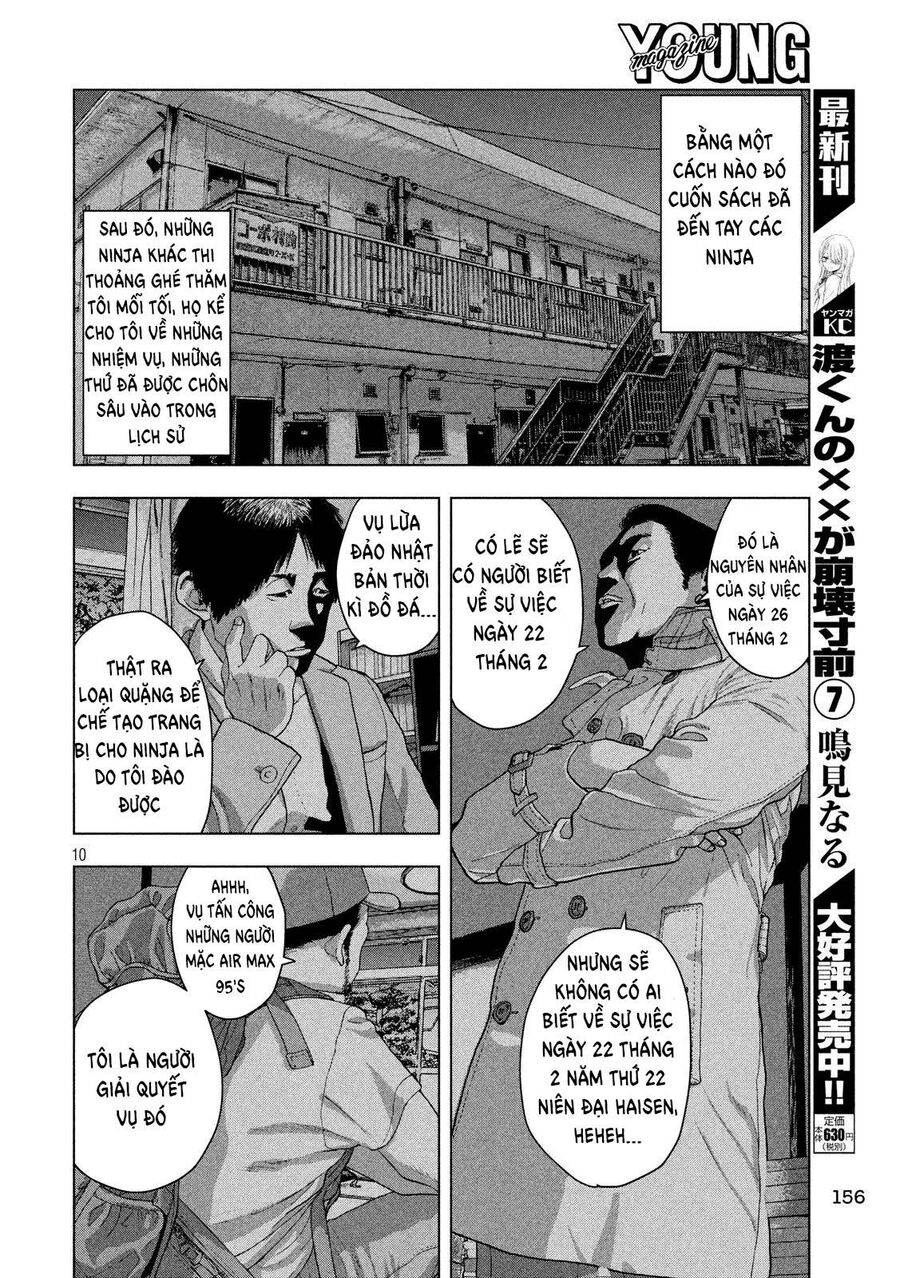 Under Ninja Chap 14 - Next Chap 15