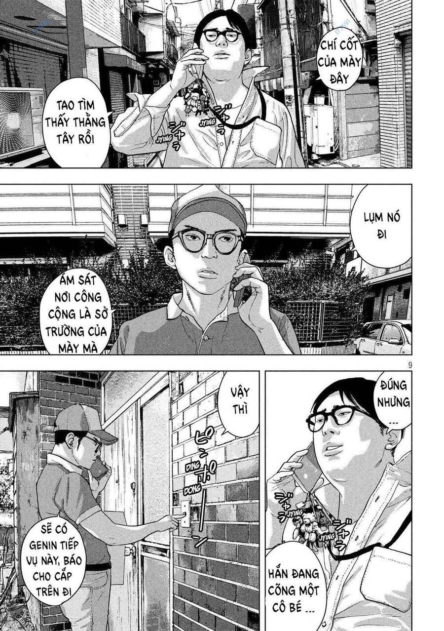 Under Ninja Chap 16 - Next Chap 17
