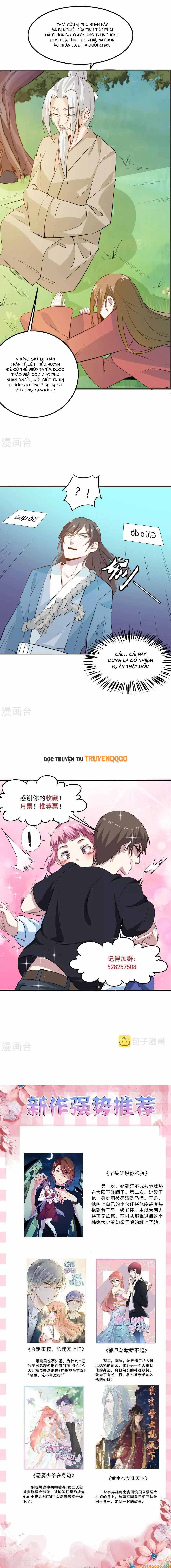 Ứng Dụng Thần Kỳ Chap 17 - Next Chap 18