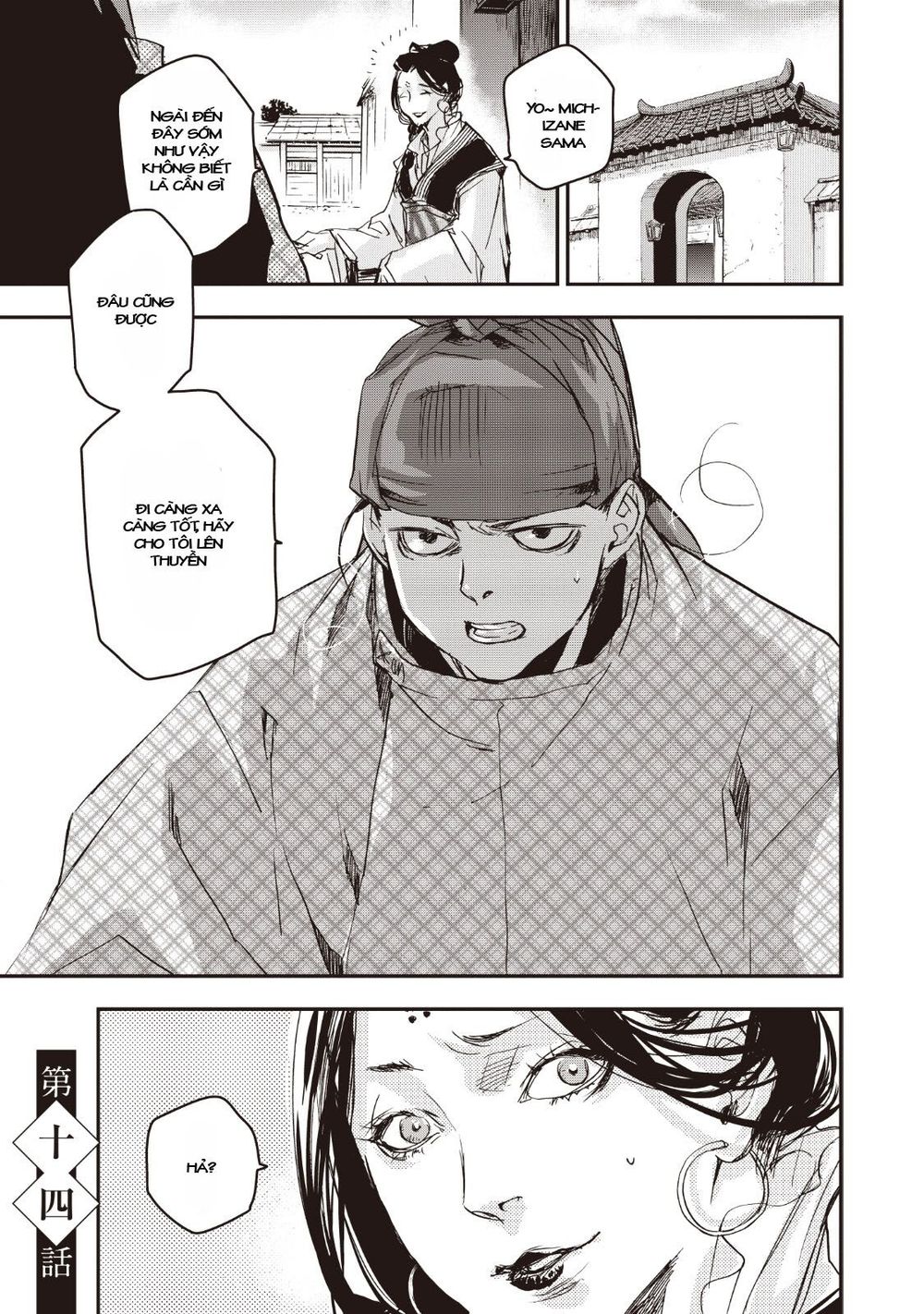 Ứng Thiên Môn Chap 14 - Next Chap 15