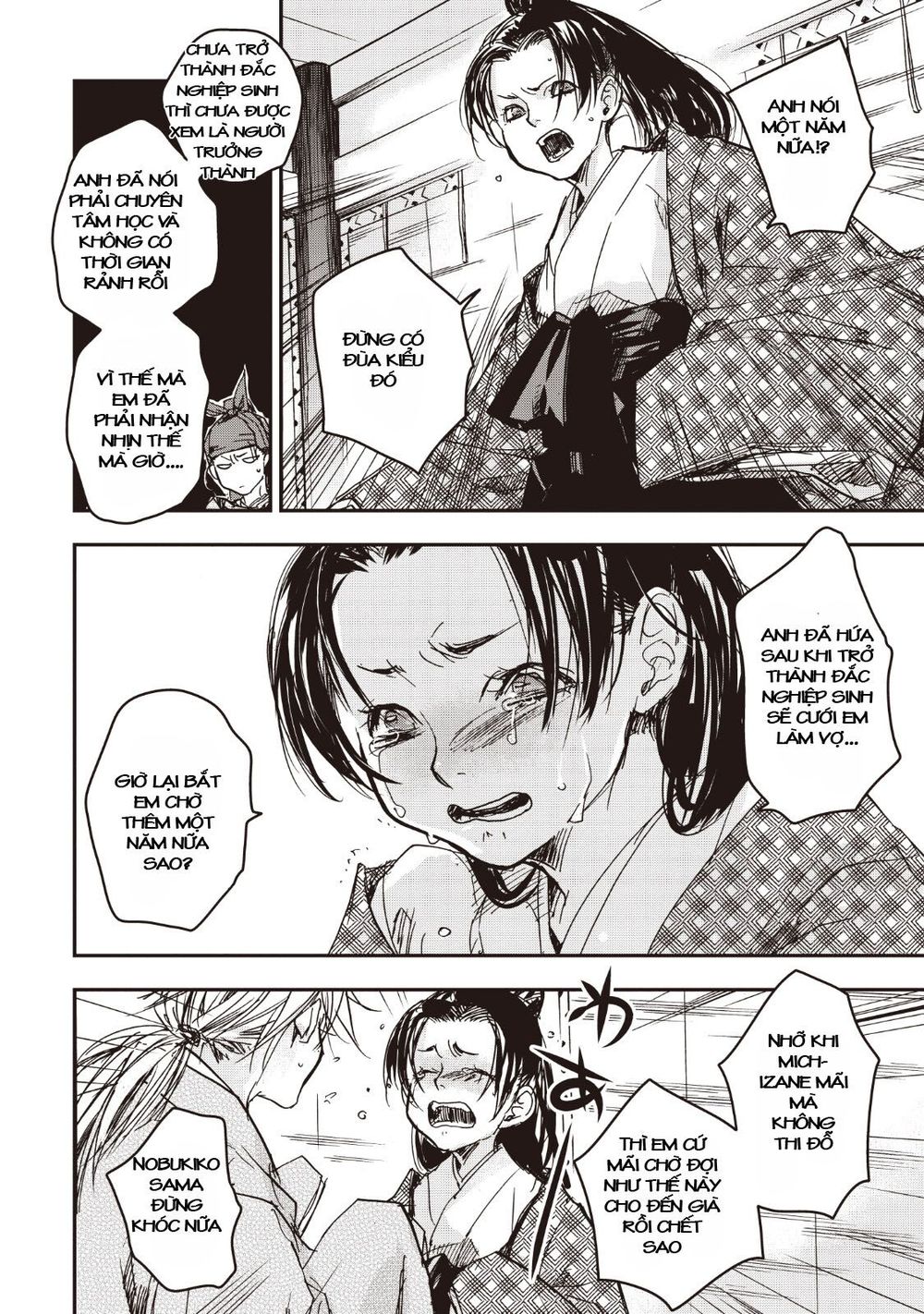 Ứng Thiên Môn Chap 15 - Next Chap 16