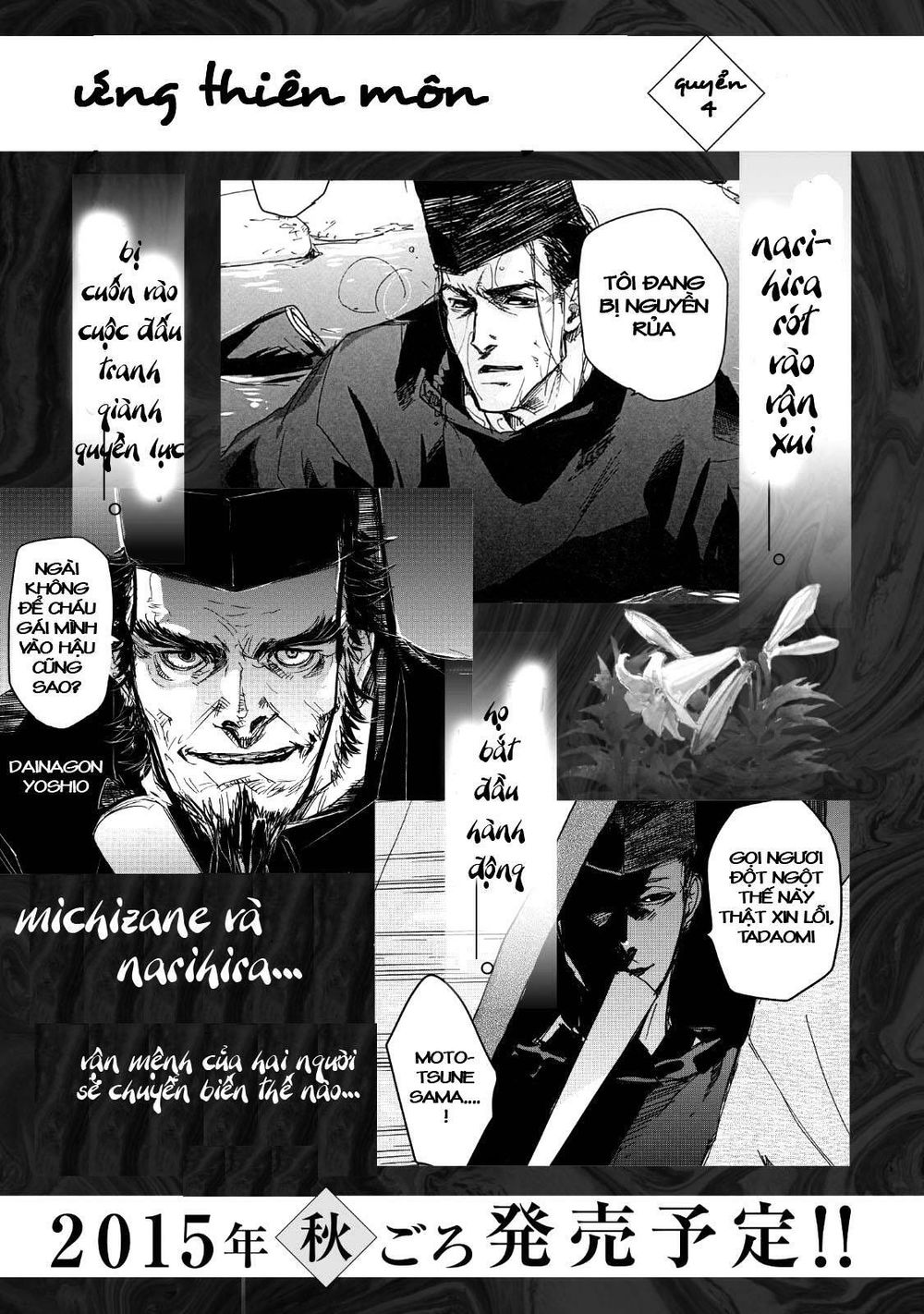 Ứng Thiên Môn Chap 15 - Next Chap 16