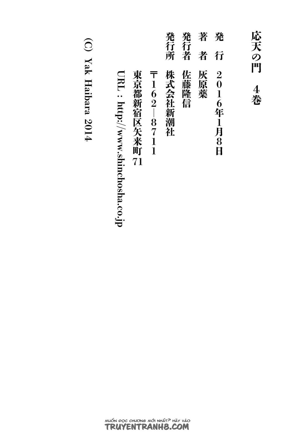 Ứng Thiên Môn Chap 21 - Next Chap 22