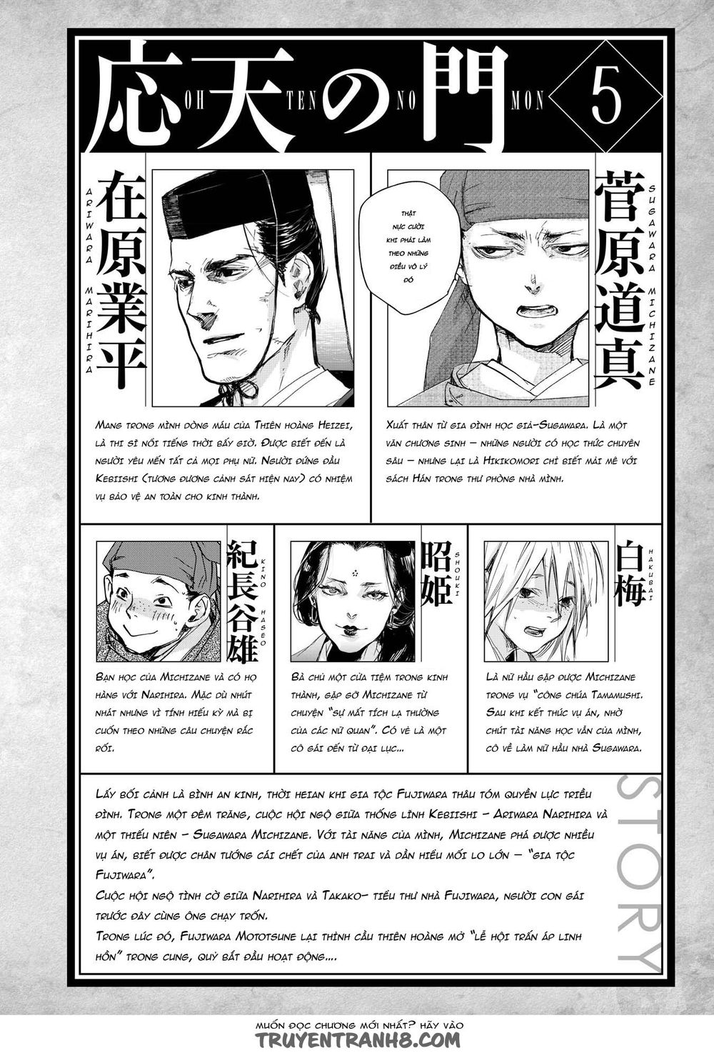 Ứng Thiên Môn Chap 22 - Next Chap 23