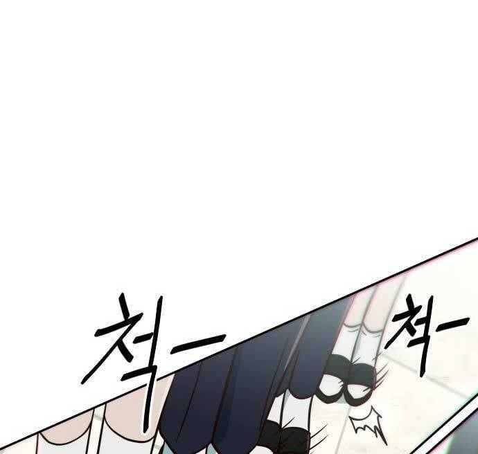Unluck Chap 10 - Next Chap 11