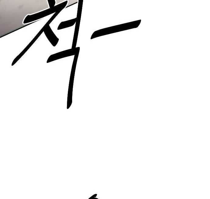 Unluck Chap 10 - Next Chap 11