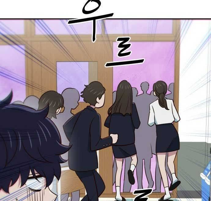 Unluck Chap 10 - Next Chap 11
