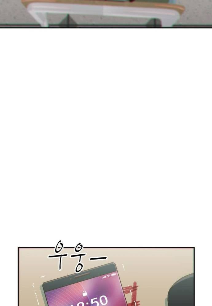 Unluck Chap 10 - Next Chap 11