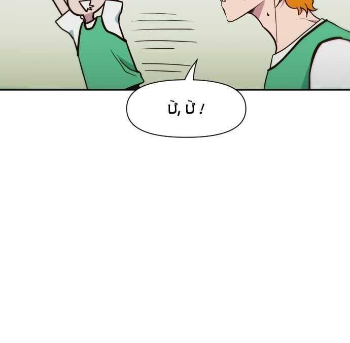 Unluck Chap 10 - Next Chap 11