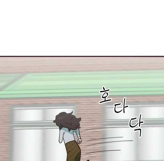 Unluck Chap 10 - Next Chap 11