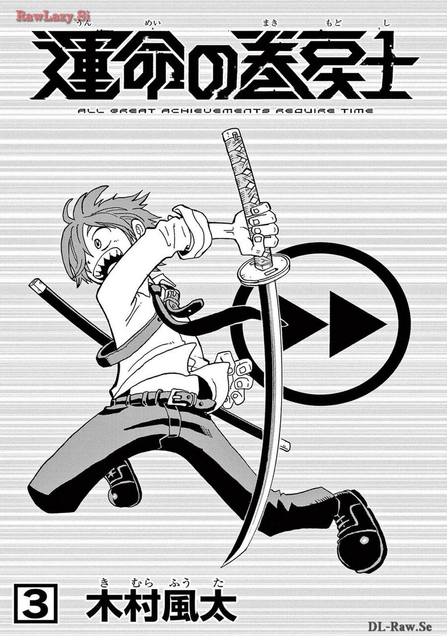 Unmei No Makimodoshi Chap 10 - Next Chap 11