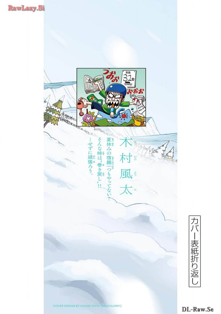 Unmei No Makimodoshi Chap 14 - Next Chap 15