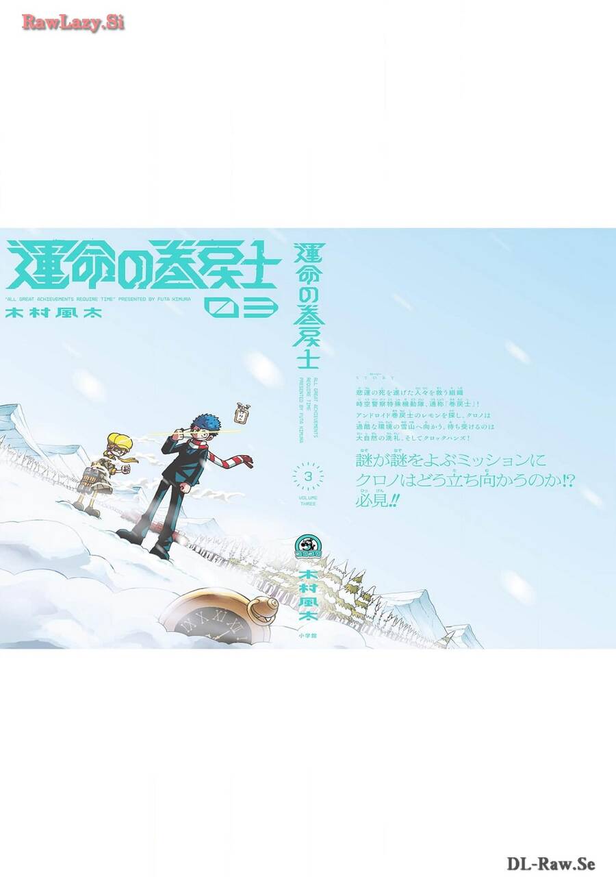 Unmei No Makimodoshi Chap 14 - Next Chap 15