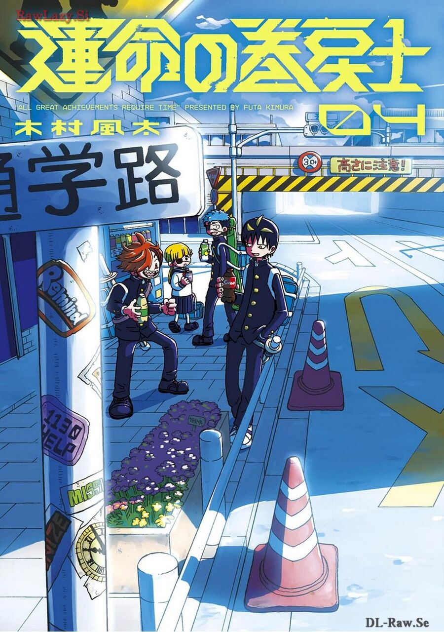Unmei No Makimodoshi Chap 15 - Next Chap 16