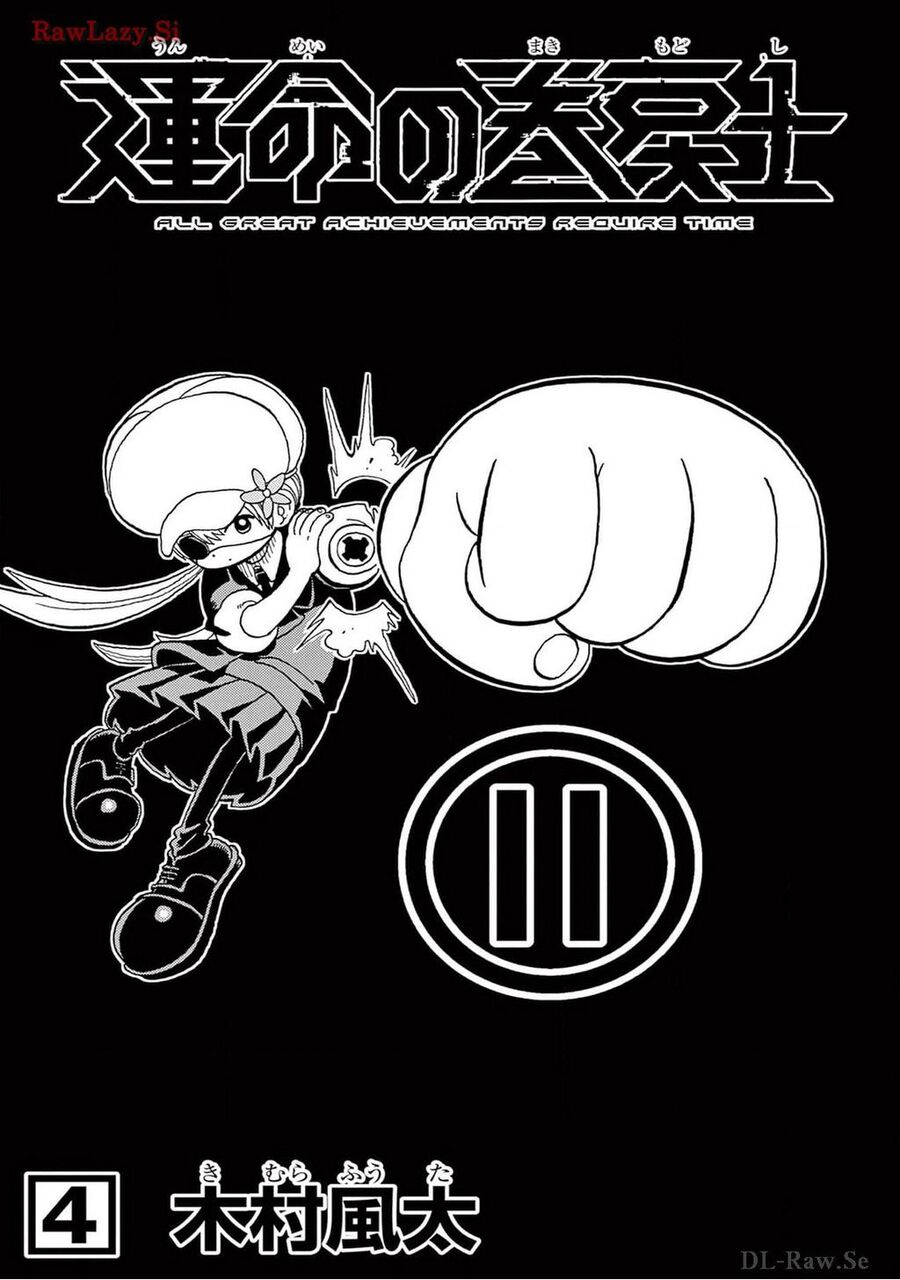 Unmei No Makimodoshi Chap 15 - Next Chap 16