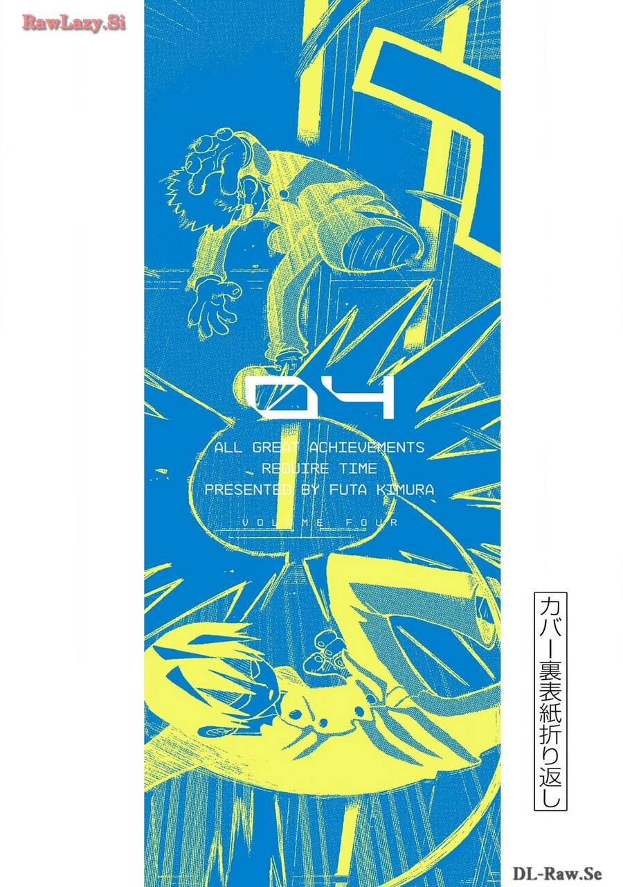 Unmei No Makimodoshi Chap 185 - Next Chap 186