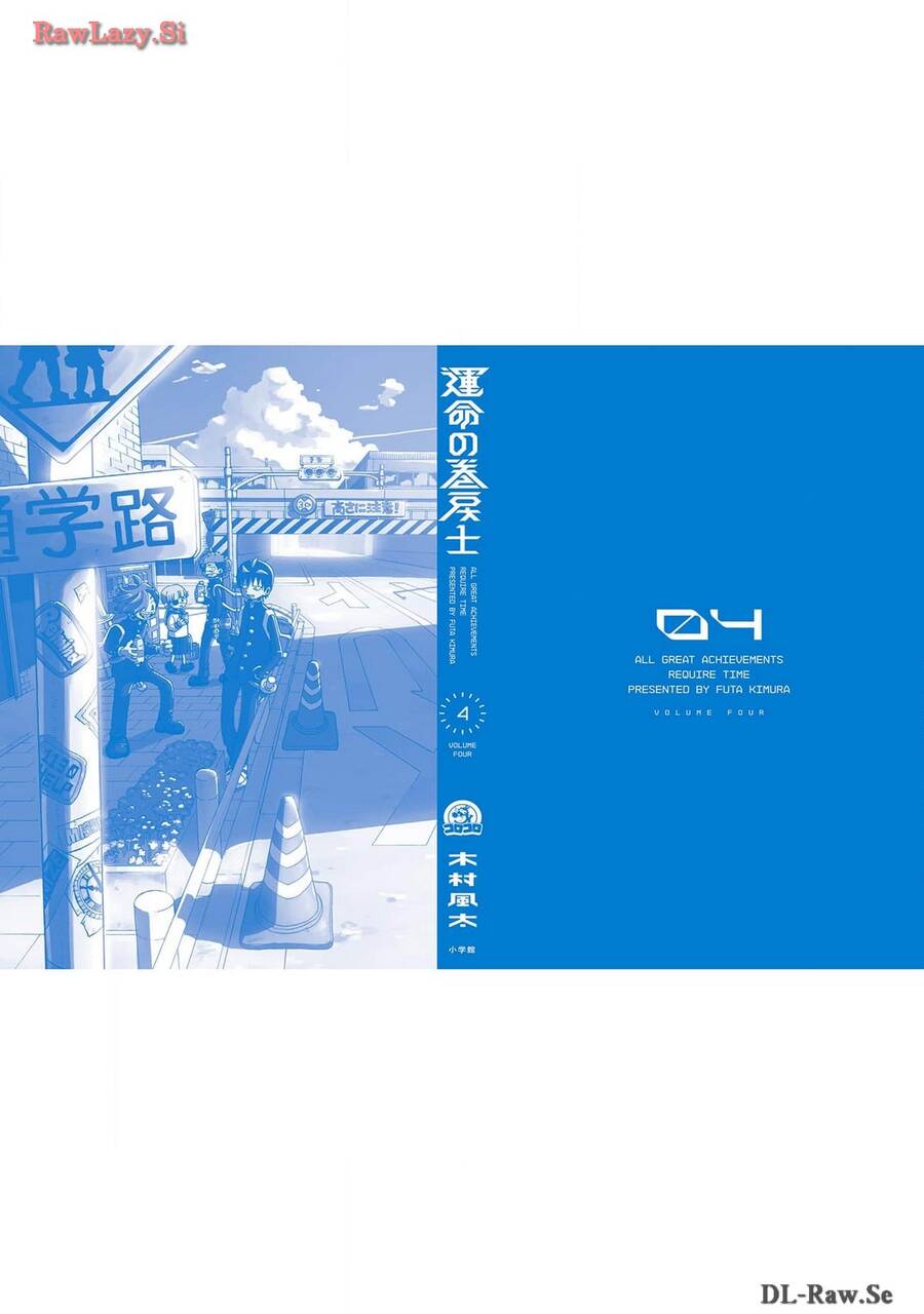Unmei No Makimodoshi Chap 185 - Next Chap 186