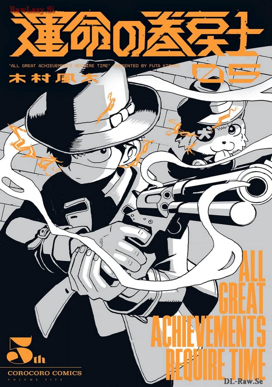 Unmei No Makimodoshi Chap 19 - Next Chap 20