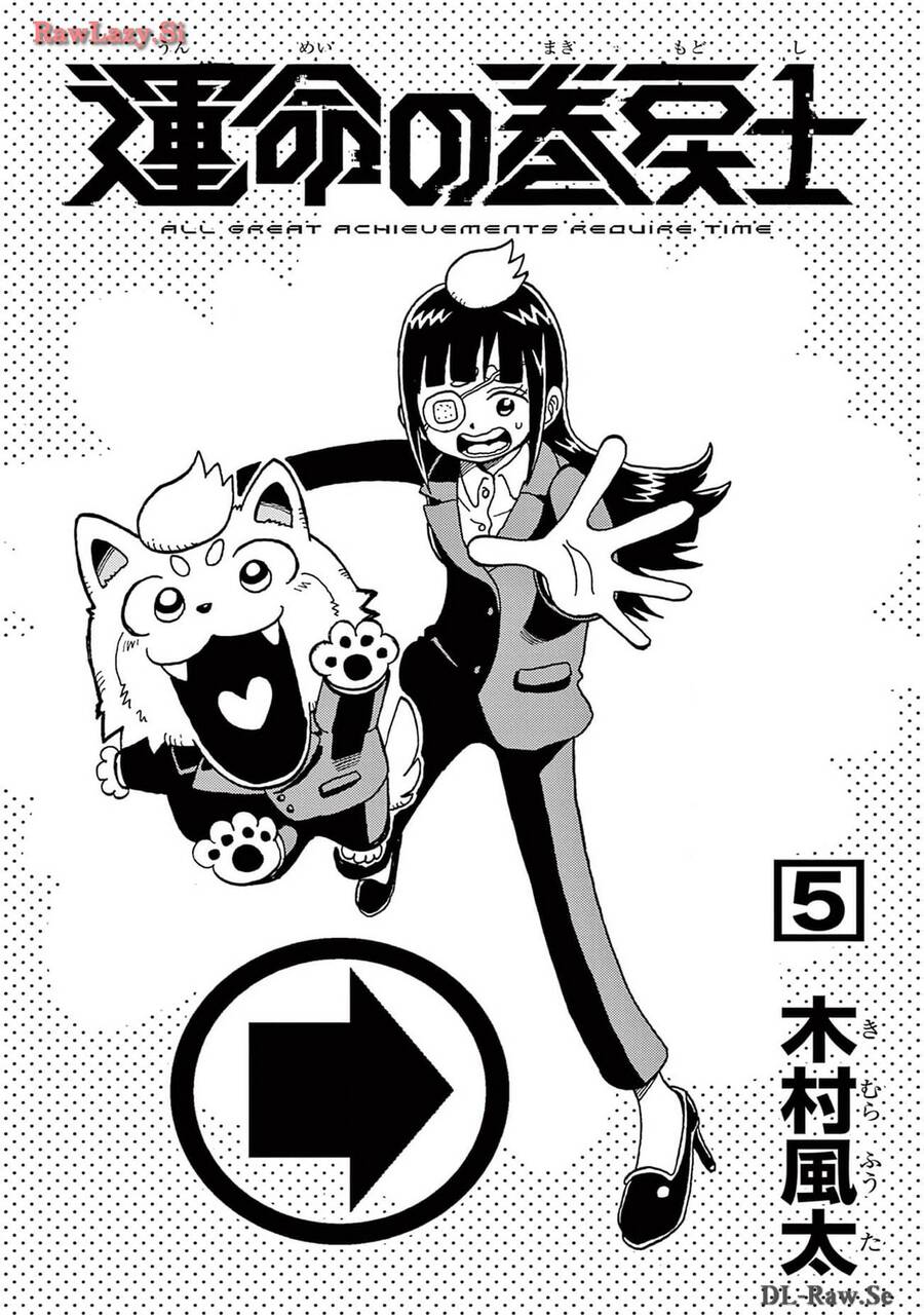 Unmei No Makimodoshi Chap 19 - Next Chap 20