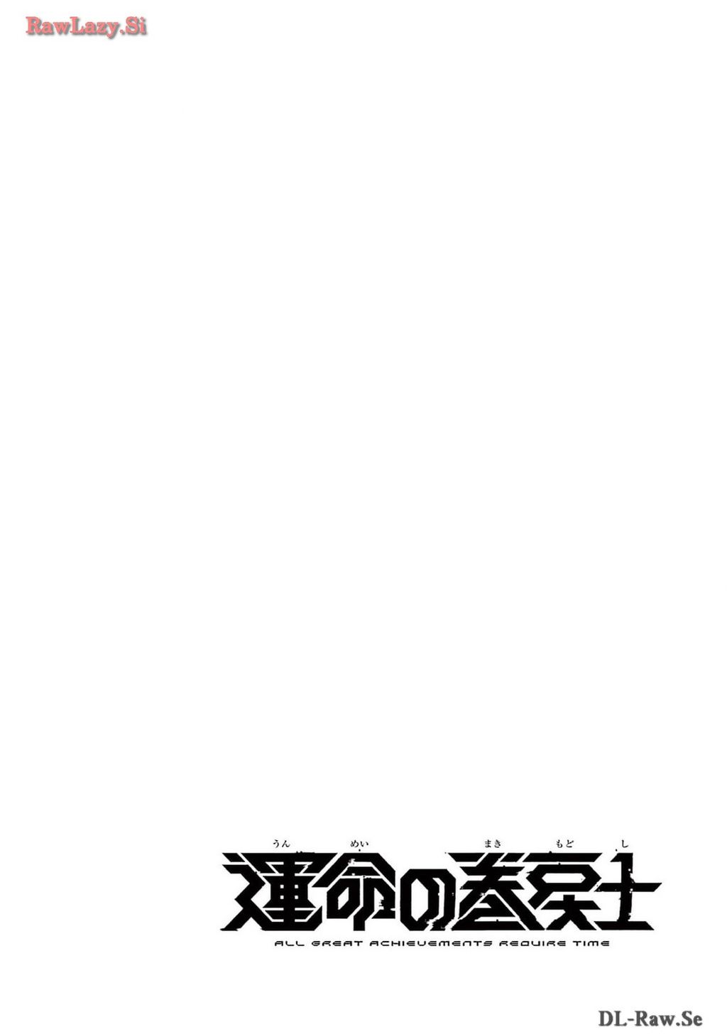 Unmei No Makimodoshi Chap 20 - Next Chap 21