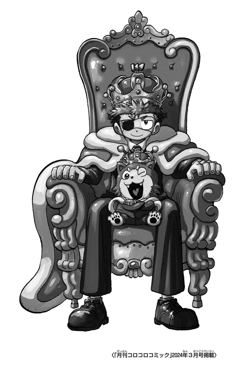 Unmei No Makimodoshi Chap 315 - Next Chap 316