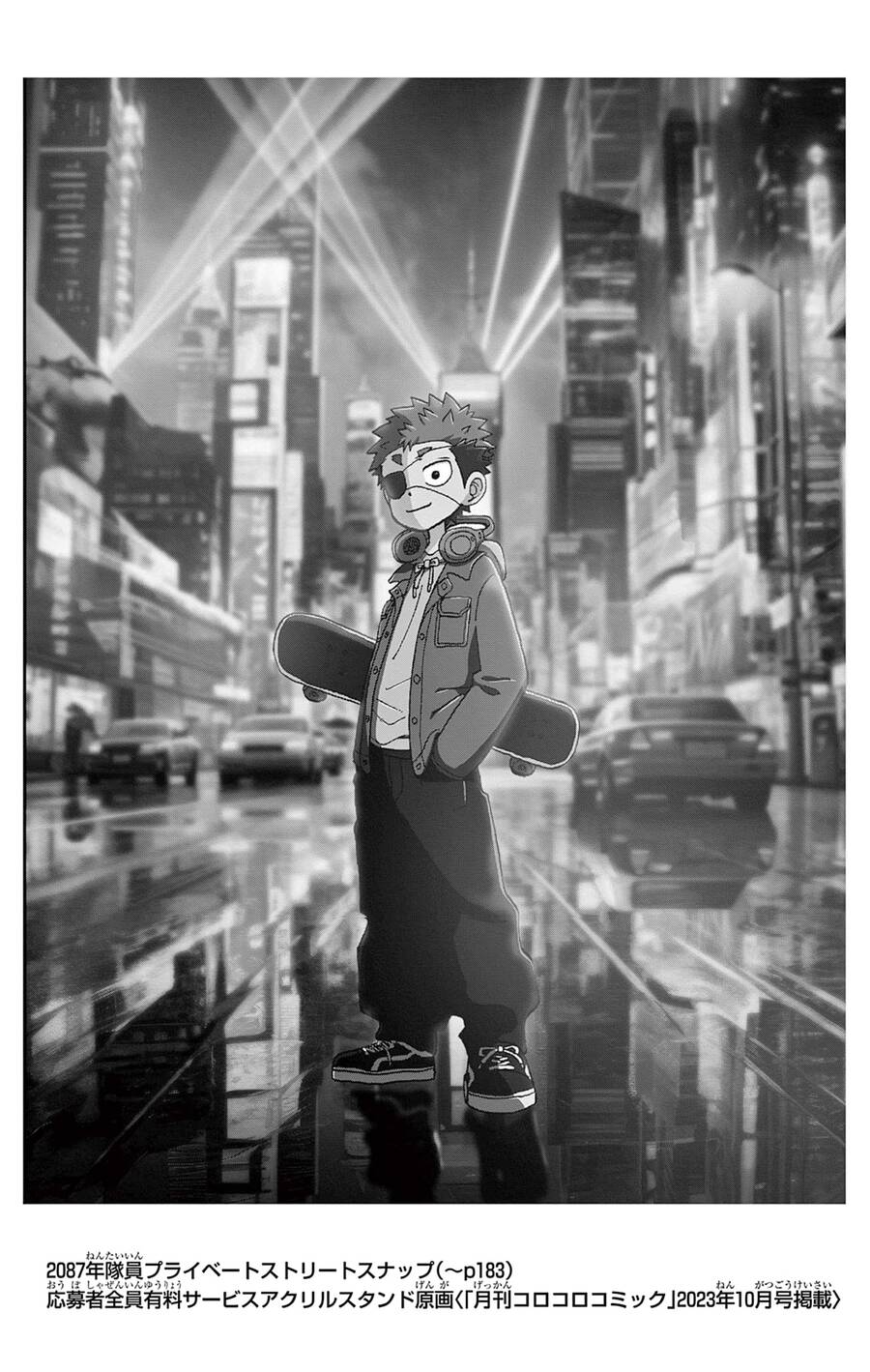 Unmei No Makimodoshi Chap 315 - Next Chap 316