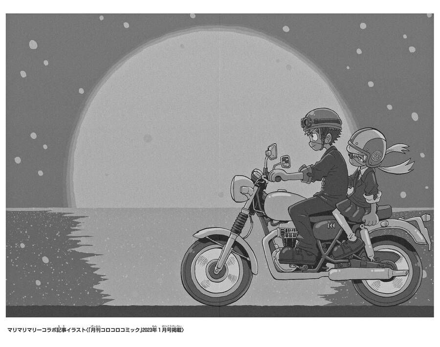 Unmei No Makimodoshi Chap 315 - Next Chap 316
