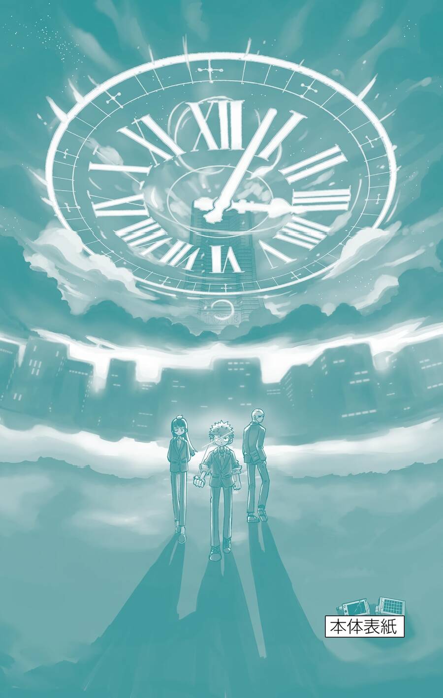 Unmei No Makimodoshi Chap 315 - Next Chap 316
