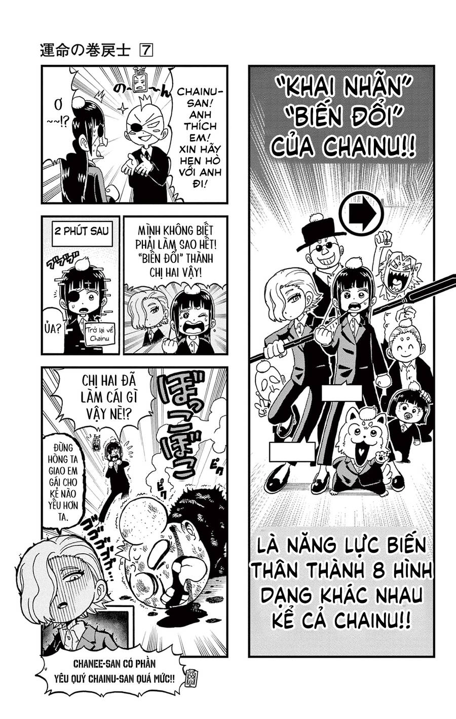 Unmei No Makimodoshi Chap 315 - Next Chap 316