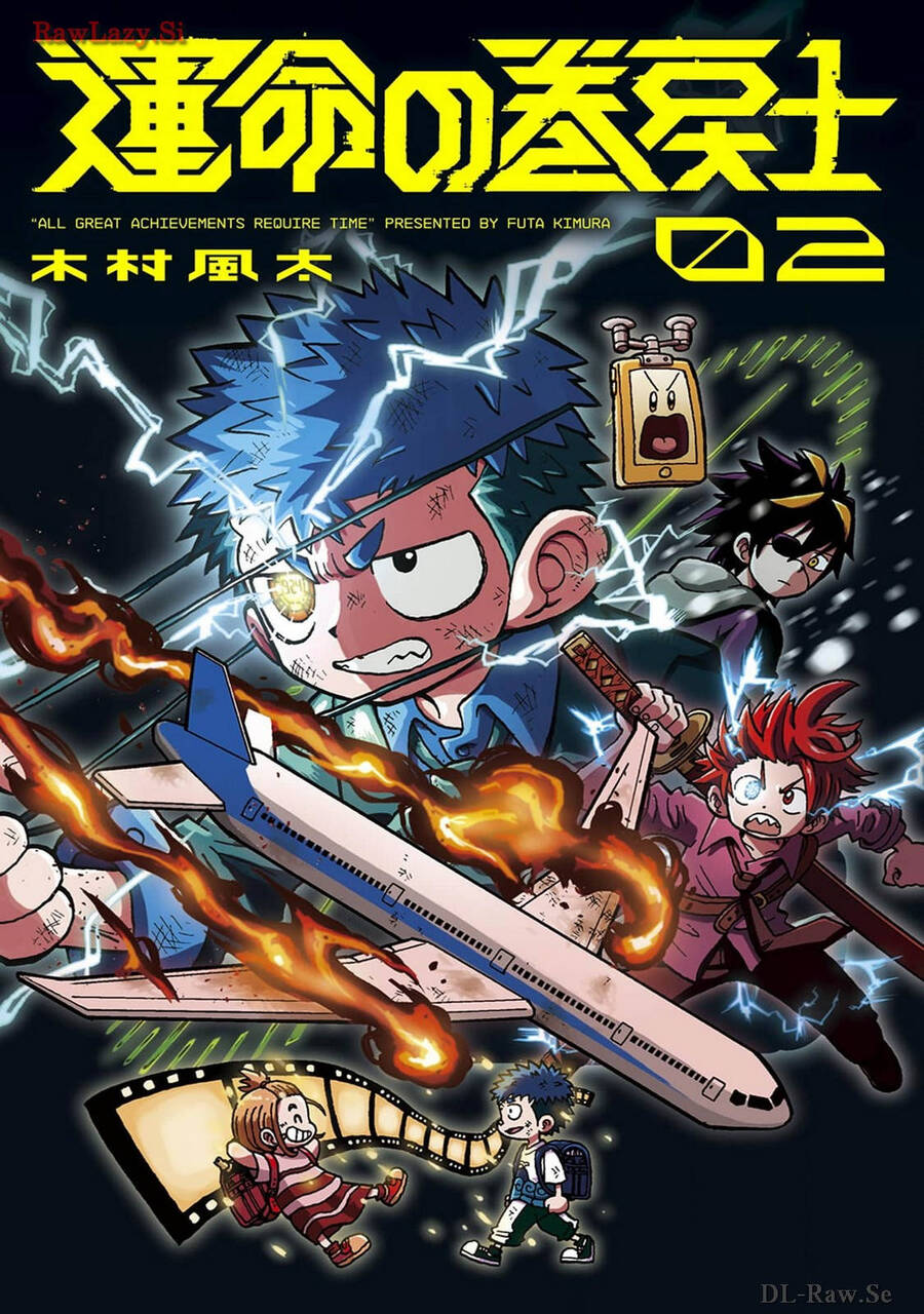 Unmei No Makimodoshi Chap 5 - Next Chap 6