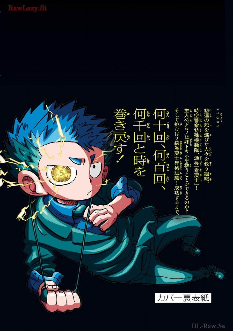 Unmei No Makimodoshi Chap 95 - Next Chap 96