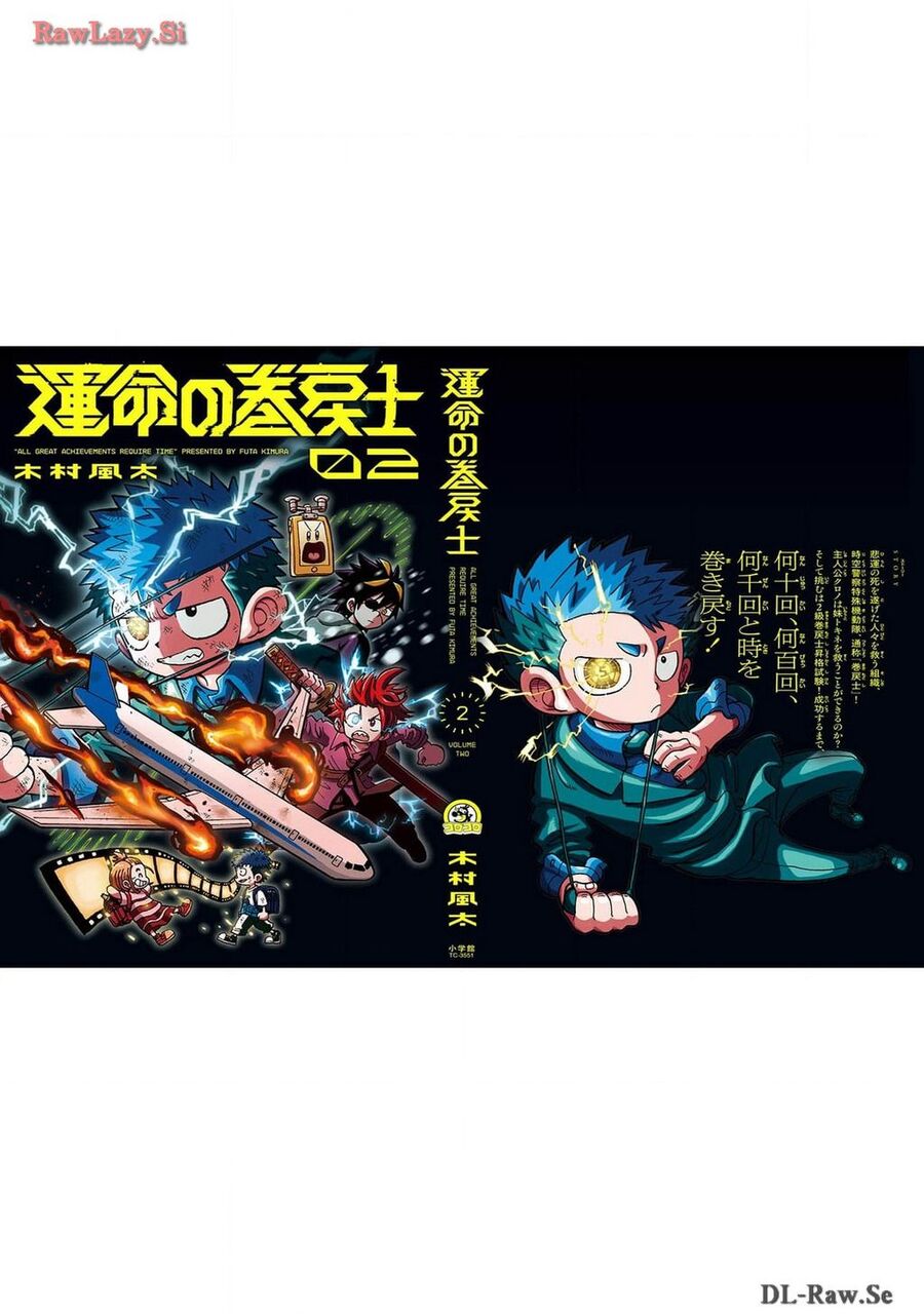 Unmei No Makimodoshi Chap 95 - Next Chap 96