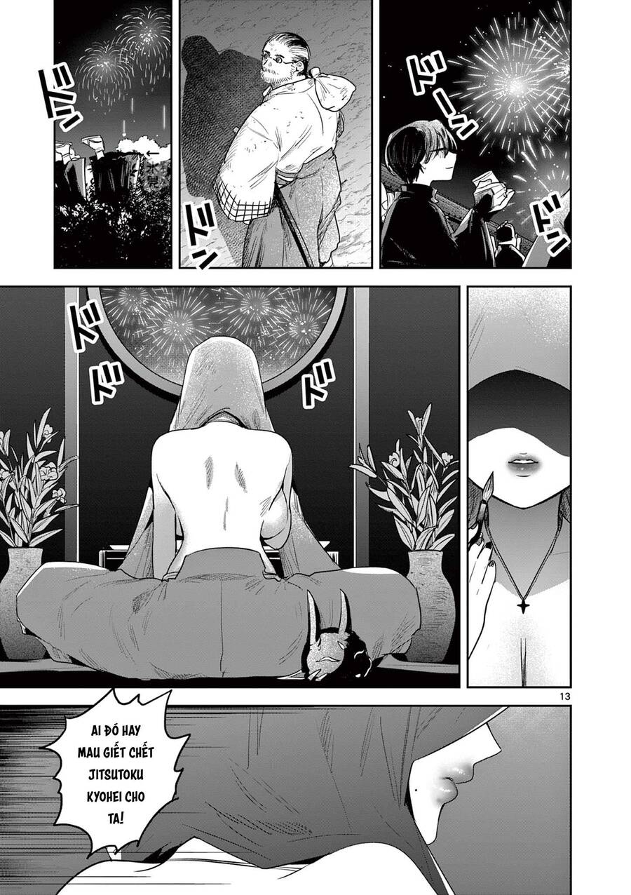 Until Your Sword Breaks Chap 17 - Next Chap 18