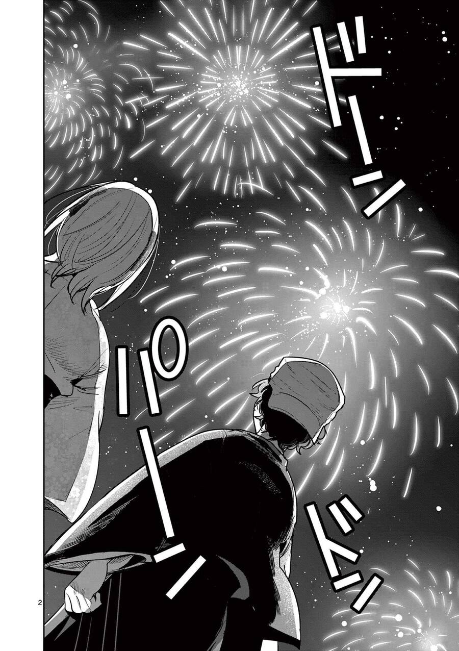 Until Your Sword Breaks Chap 17 - Next Chap 18