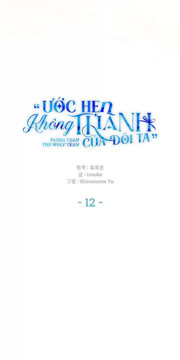 Ước Hẹn Không Thành Của Đôi Ta Chap 12 - Next Chap 13